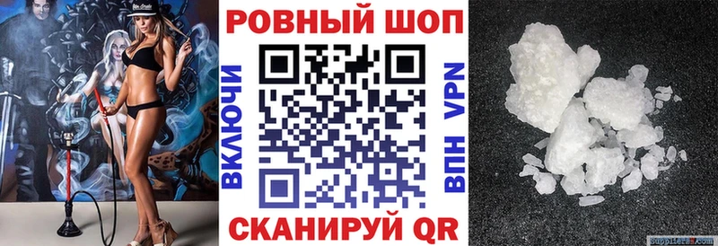 Купить КОКАИН БУТИРАТ МЕФ Codein Гашиш Конопля Альфа ПВП Киренск