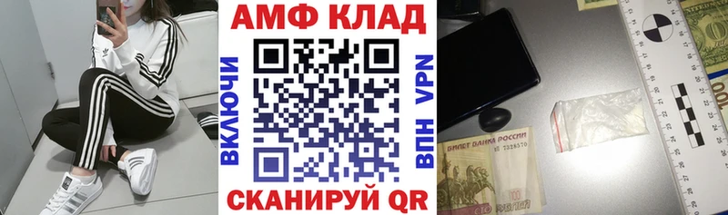 АМФЕТАМИН 98%  Купить где  Киренск 
