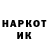 КЕТАМИН VHQ Dmitry Gb