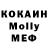 MDMA кристаллы Anna Asatryan
