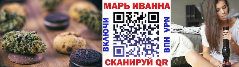 Купить где  Киренск  Печенье с ТГК конопля 