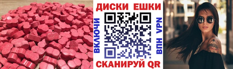 Ecstasy Дубай  Купить где  Киренск 