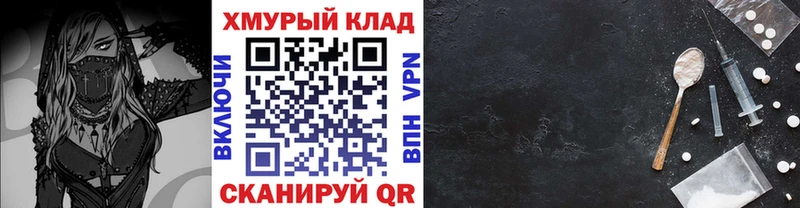 Купить где  Киренск  ГЕРОИН гречка 