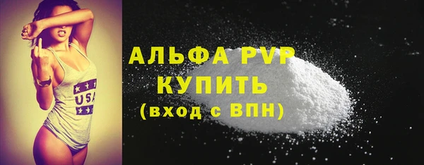 альфа пвп Заводоуковск
