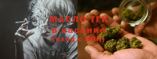 первитин Заволжье