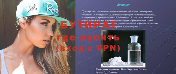 сатива Заволжск