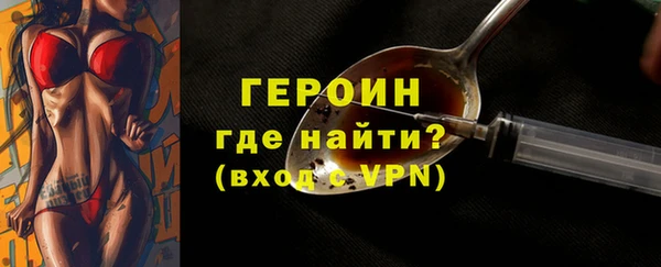 первитин Заволжье