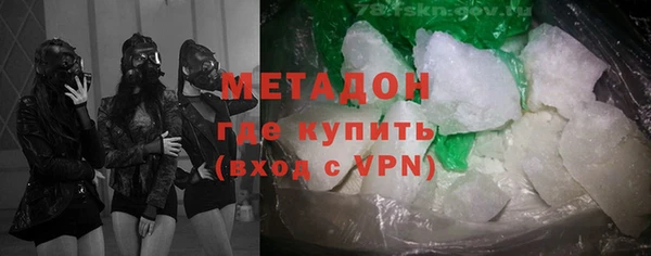 сатива Заволжск