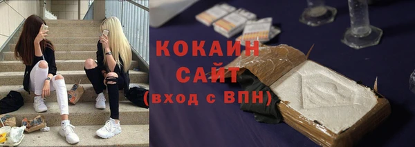 первитин Заволжье