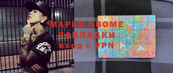 сатива Заволжск