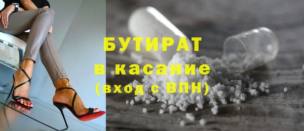 сатива Заволжск