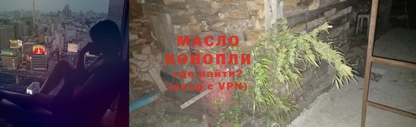 первитин Заволжье
