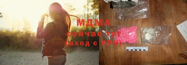 сатива Заволжск