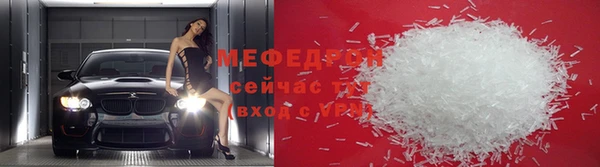 первитин Заволжье