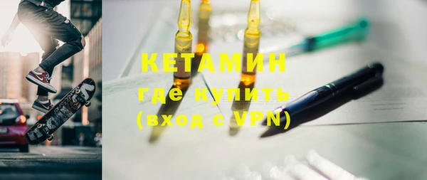 первитин Заволжье
