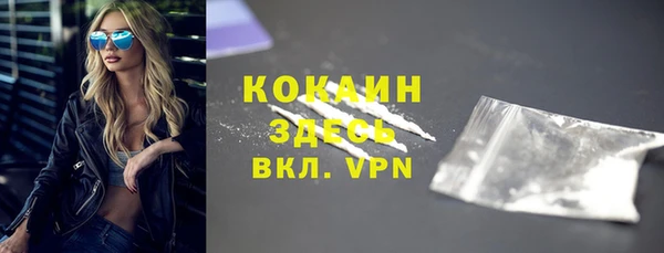 сатива Заволжск