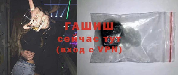первитин Заволжье