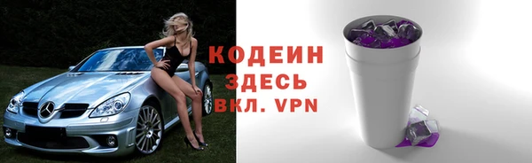 сатива Заволжск