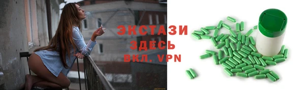гашиш Елизово
