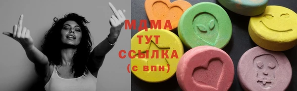 альфа пвп Заводоуковск