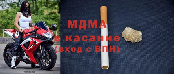 первитин Заволжье