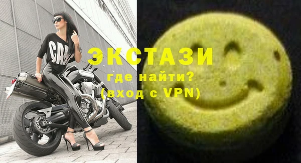 первитин Заволжье