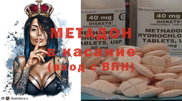 первитин Заволжье