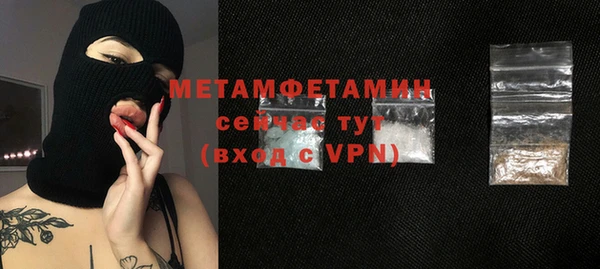скорость Ельня