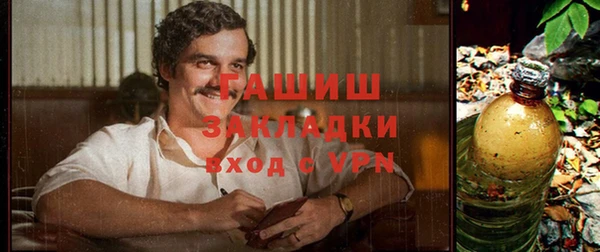 сатива Заволжск