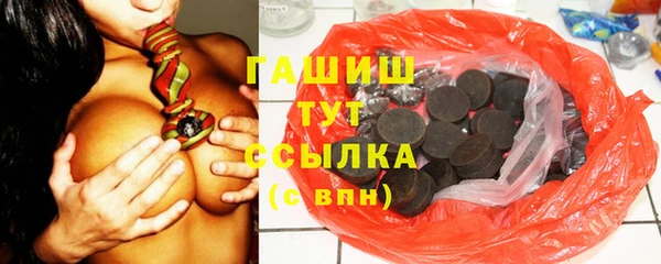 альфа пвп Заводоуковск