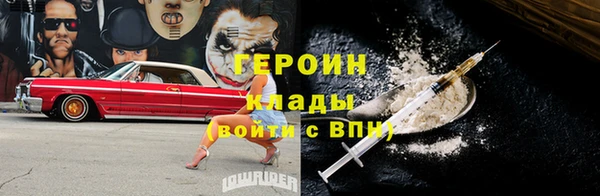 сатива Заволжск