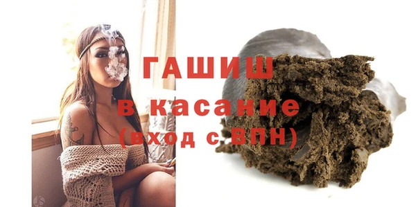 первитин Заволжье