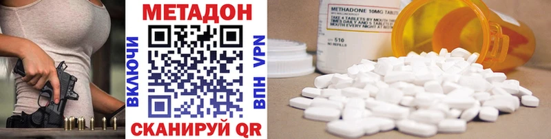 МЕТАДОН мёд  Купить закладки  Киренск 