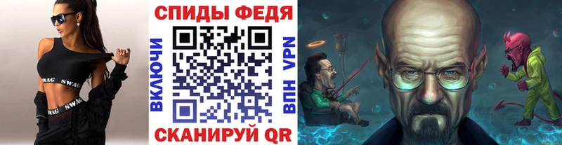 Купить  Киренск  Первитин витя 